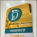 더케어네일앤스파
