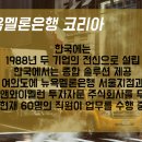주식회사 와이솔루션 이미지