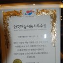 남원고등학교 이미지