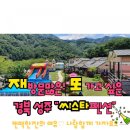 별앤별펜션1 이미지