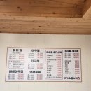 대가해물아구찜 이미지