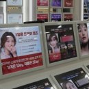 다비치안경 하단점 이미지