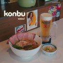 연남동 신상 라멘 맛집 겸 술집 l 콘부 연남