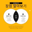 (주)우영환경 이미지