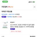 바로뷰티