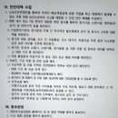 금강파크 이미지