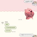 불타는 뽑기방 | 초보운전자의 첫 장거리 달려본 후기