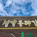 남산교앞 이미지