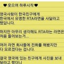 1박2일 모텔 이미지