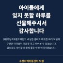 2026년 (재)경남로봇랜드재단 기관특화 사회공헌 프로그램「로봇랜드 탐험대」참여 이미지