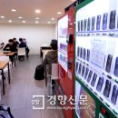 회관식당자판기