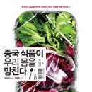 태산식품 이미지