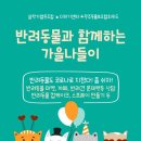 살랑가협동조합 이미지