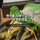 조박사라면