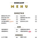 도그캠프 이미지