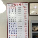 염주명가 이미지