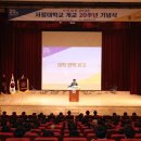 서정대학교 이미지