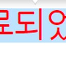 해피트리단지내센터공인중개사사무소 네이버블로그