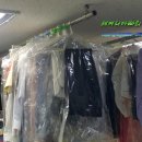 세영 세탁소 이미지