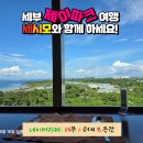 제이나니 이미지