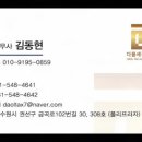 다올세무회계 네이버블로그