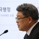 공무원 복지부동 안통한다…부작위 태만도 최소 감봉 이미지