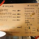 중동막창 네이버블로그