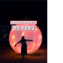 철원농협 | 철원 노동당사 모을동빛 2025 국가유산 미디어아트 기간 시간 먹거리 ft.철원역사문화공원