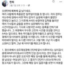 박한희 변호사가 페북에 올린 글 (숙대 트젠 롤모델 변호사 맞음) 이미지