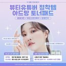 아드망 이미지