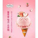 블루몽 네이버블로그