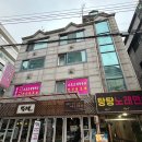 샘 노래연습장 이미지