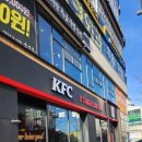 스타프라움 | 망포역 KFC 신규 오픈 후기, 스타프라움 1층 위치와 운영시간 정리