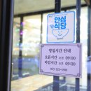 그집한우 소머리국밥 이미지