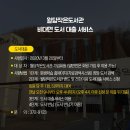 월담작은도서관 이미지