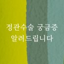 조희주비뇨의학과의원 이미지