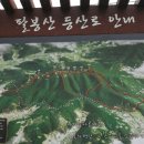 서산 팔봉산 이미지