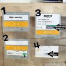 [군포 산본] 연중무휴 엘키즈 소아과 (주차/일요일 진료 후기/독감 예방접종)