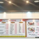서울뼈감자탕 - 천안시 서북구 | 강동 서울감자탕 뼈해장국 우거지해장국 내돈내산후기