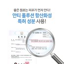 제이투비 이미지