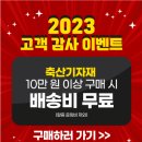 황소축산 이미지