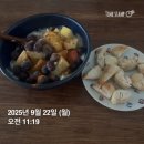 현해프라자 | 상동역 헬스장 오늘핏 다이어트 운동 후기 7주차