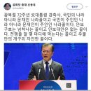 국가 명운(命運) 달린 21대 총선(2020,4,15) 대결, 여의도 지형 바뀐다 이미지