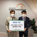 부산광역시 장애인 종합복지관 이미지