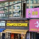 비바점핑다이어트