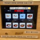 더홀릭보드게임카페순천조례 이미지