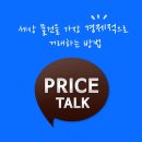 나라전자 이미지