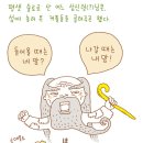 [하여가] 섬신령의 질투 "커플지옥 솔로천국" 이미지