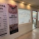 네일오브휴