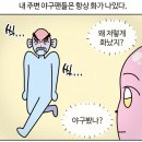 여주-0816 네이버블로그